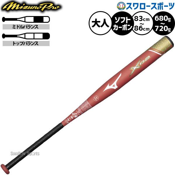 swallow4860jp_miz-1cjfs114