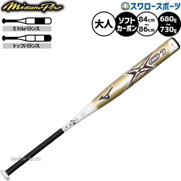 swallow4860jp_miz-1cjfs115