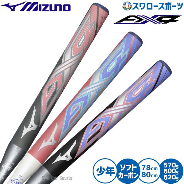 ●商品名：野球 ミズノ ソフトボール用 バット 複合バット ソフト用 限定 大人用 一般用 1CJFS629 MIZUNO 野球用品スワロースポーツ●カラー/サイズ/バランス：0503：ダークグレー×グレー/78cm/平均570g/ミドルバ...