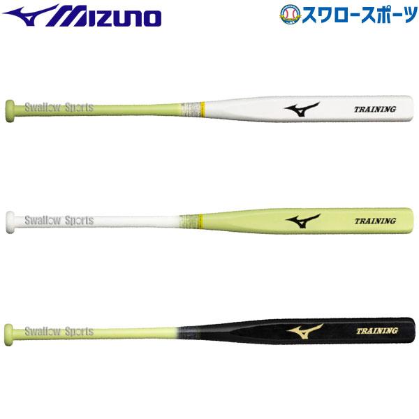 MIZUNO - 【超レア・非売品！】ミズノ ゴルフ素振り用バット MIZUNO - 【超レア・非売品！】ミズノ ゴルフ素振り用バットの