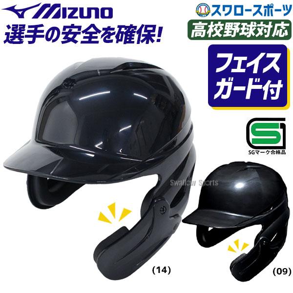 スポーツ 用 フェイス ガード - 野球防具の人気商品・通販・価格比較 - 価格.com スポーツ 用 フェイス ガード - 野球防具の人気商品・通販・価格比較 - 価格.com