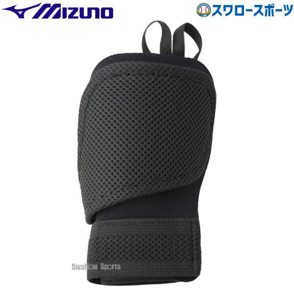 ●商品名：野球 ミズノ 手甲ガード 左手用 1DJPG220 MIZUNO クリスマスプレゼント 野球用品 スワロースポーツ●左手右打者用●サイズ：フリー●ベトナム製●アマチュア野球ルール対応●高校野球公式戦使用不可特集検索キーワード：野球...
