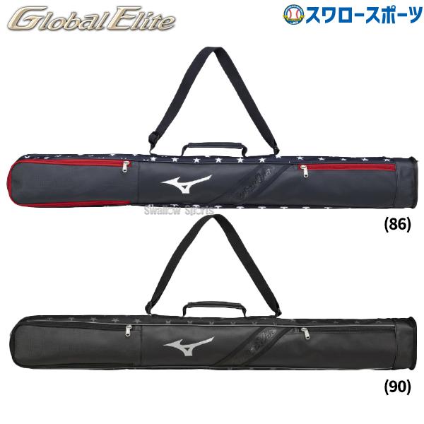 ●商品名：野球 ミズノ グローバルエリート バッグ バットケース 限定 大人用 一般用 1FJTC913 MIZUNO 野球用品スワロースポーツ●カラー：(86)ネイビー×レッド、(90)ブラック×ブラック●サイズ：L92×W9×H11cm...