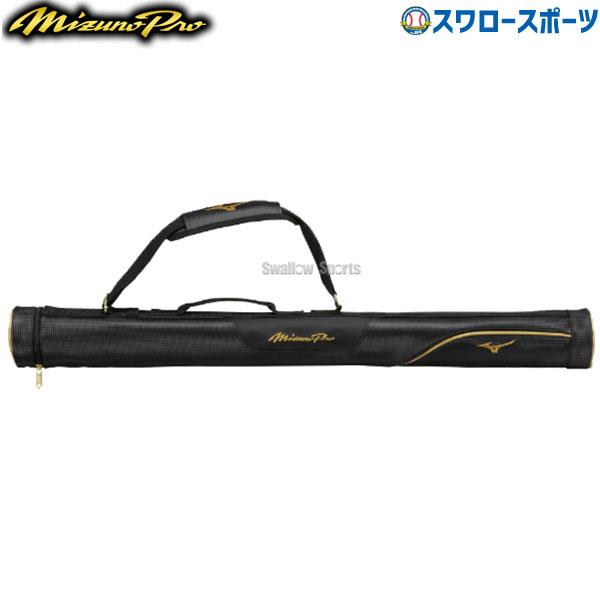 ●商品名：野球 ミズノ ミズノプロ MP バットケース 1本入れ 1FJTB001 MIZUNO●カラー：(09)ブラック●サイズ：L92×W9×H9cm●質量：約500g●容量：1本入れ●素材：合成皮革(PVC)●中国製特集検索キーワード...
