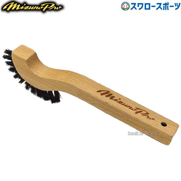 ●商品名：野球 ミズノ ミズノプロ グラブメンテナンス お手入れ ブラシ 1GJYG41400 MIZUNO 野球部 野球用品 スワロースポーツ●素材：木製+PP（ブラシ）●中国製特集検索キーワード：