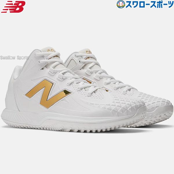 New Balance ニューバランス 野球 大谷翔平モデル トレーニング