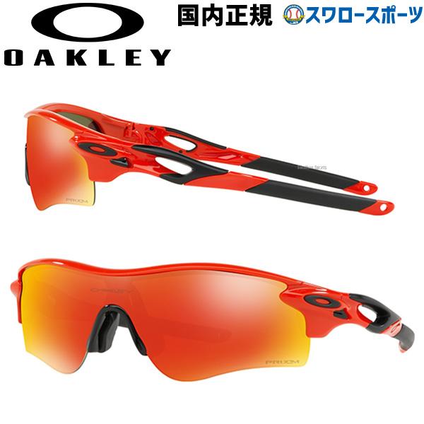 申請中 フィット 詐欺 サングラス スポーツ 野球 Takenaka Hinaningyo Jp