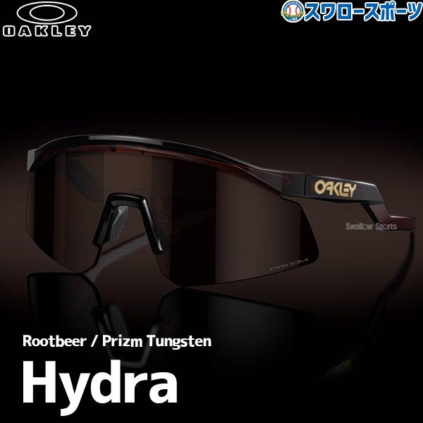 うんまか仙人さま　OAKLEY オークリー　HYDRA サングラス スポーツ うんまか仙人さま OAKLEY オークリー HYDRA サングラス スポーツ
