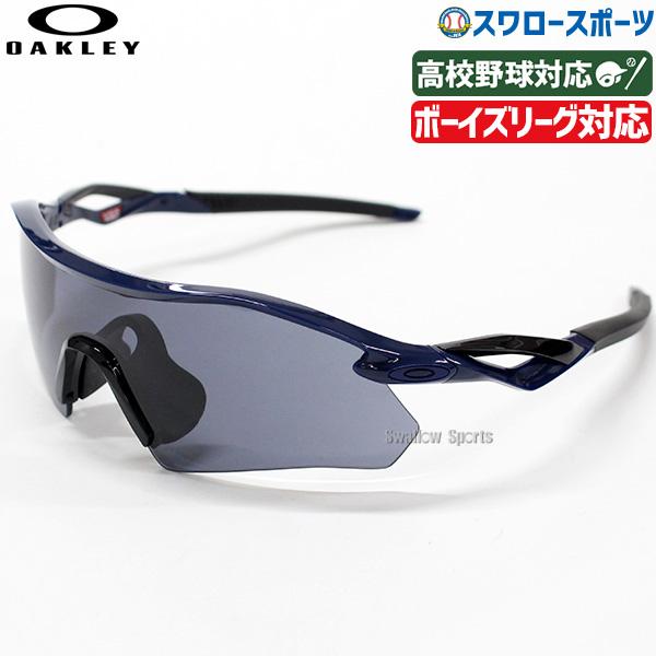 Oakley スポーツオーダーサングラス（野球用） OAKLEY(オークリー)ユース向けスポーツサングラスCAPASITOR