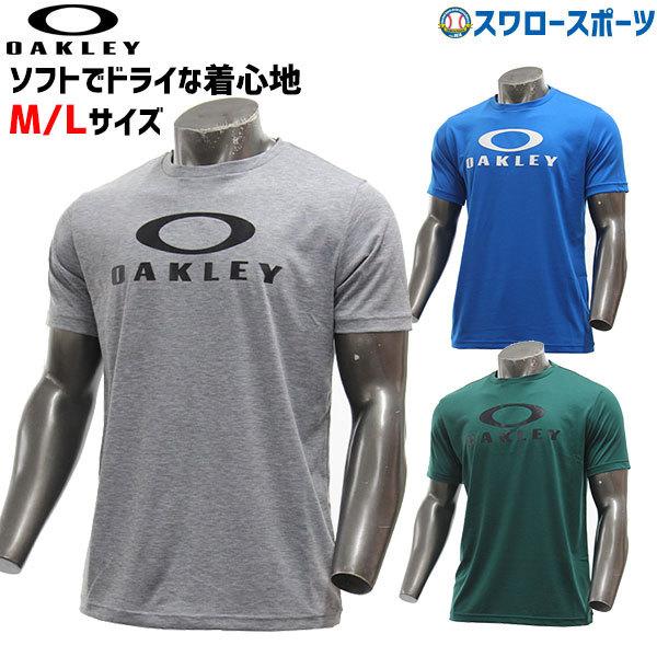あすつく オークリー Oakley ウェア Tシャツ Enhance Qd Ss Tee Sci O Bark 11 0 Foa4021 野球用品 スワロースポーツ 野球用品専門店スワロースポーツ 通販 Paypayモール