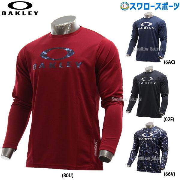 オークリー ウェア 野球の人気商品・通販・価格比較 - 価格.com オークリー ウェア 野球の人気商品・通販・価格比較 - 価格.com
