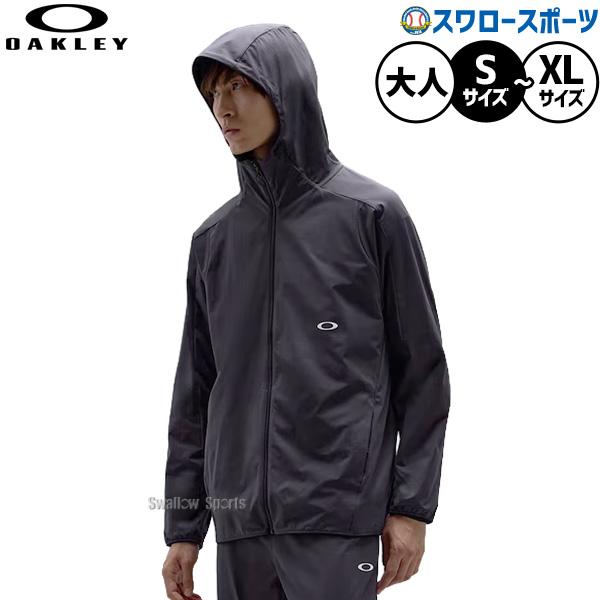 野球 オークリー ウェア ウエア ジャケット 練習着 長袖 トレーニング メンズ レディース ユニセックス 大人用 一般用 FOA409473 OAKLEY 野球用品スワロースポー