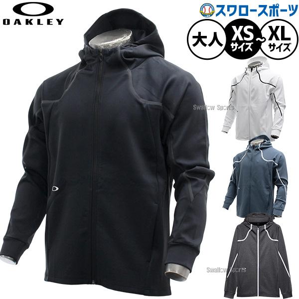 野球 オークリー ウェア ウエア ジャケット 練習着 トレーニング メンズ レディース ユニセックス 大人用 一般用 FOA409475 OAKLEY 野球用品スワロースポーツ