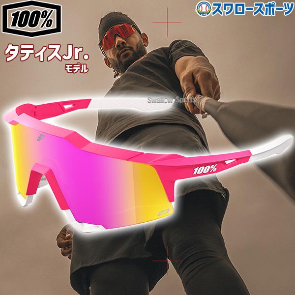 Zeems 野球 100％ ワンハンドレッド アクセサリー サングラス スポーツ 