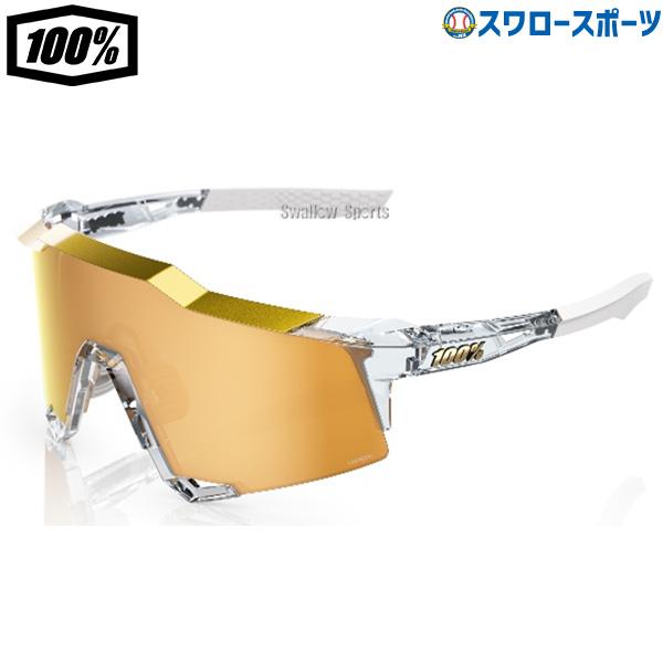 【美品‼️】100% ワンハンドレッド 野球 スポーツ サングラス ケース付 100%(ワンハンドレッド) スポーツサングラス スピードクラフト