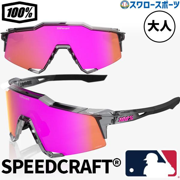 Zeems（ジームス） 野球 100% ワンハンドレッド サングラス MLB