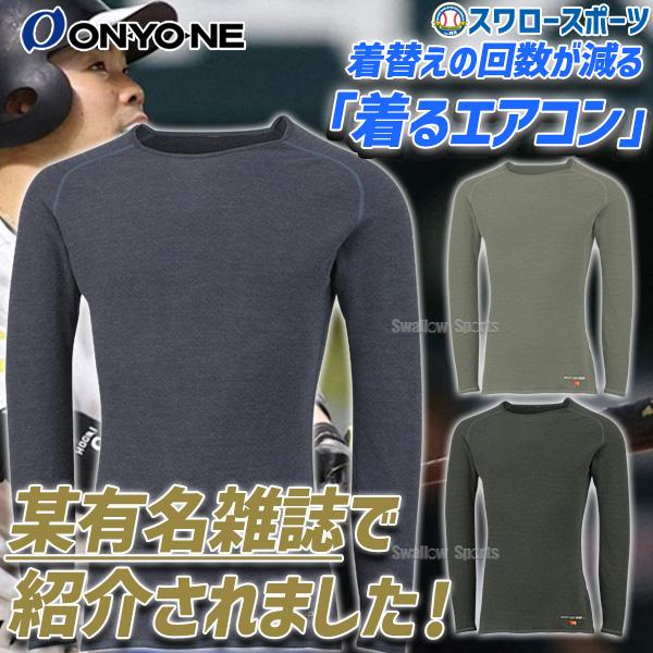阪神生地 ウェットスーツ4mm4点セットがお買い得！カラーはグレー 