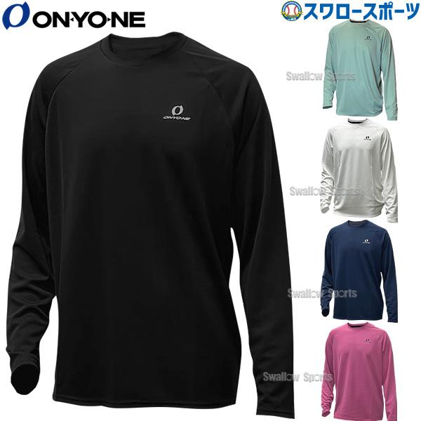 オンヨネ ハイグレーターアンダーロングスリーブTシャツLサイズ2