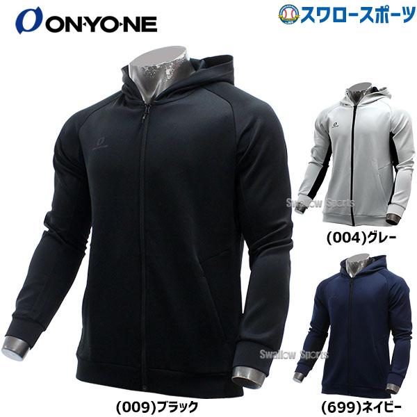 【新品未開封】オンヨネ トレーニングジャケット L ブラック 新品未開封】オンヨネ トレーニングジャケット L ブラック 【公式通販】