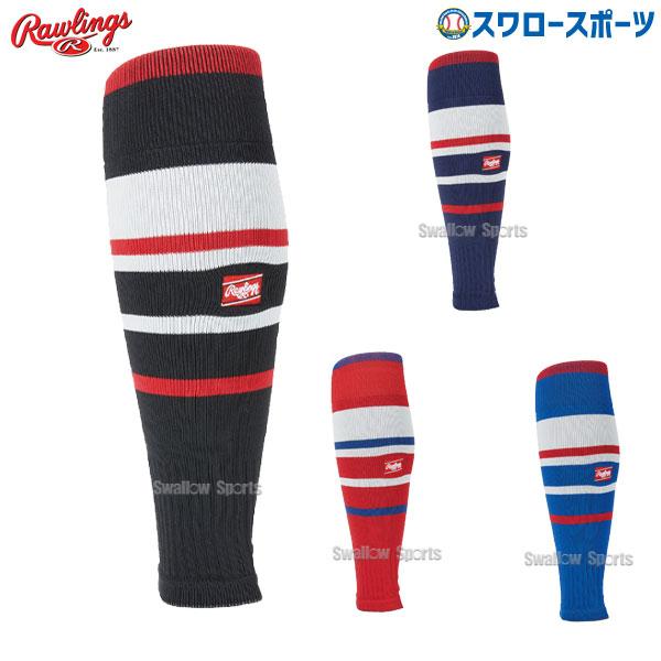 ●商品名：野球 ローリングス アクセサリー ラインカーフソックス ラアンダーストップ AAS12S02 Rawlings 野球用品 スワロースポーツ●サイズ：22-25cm、25-28cm●カラー：ブラック/レッド、ネイビー/レッド、レッド...