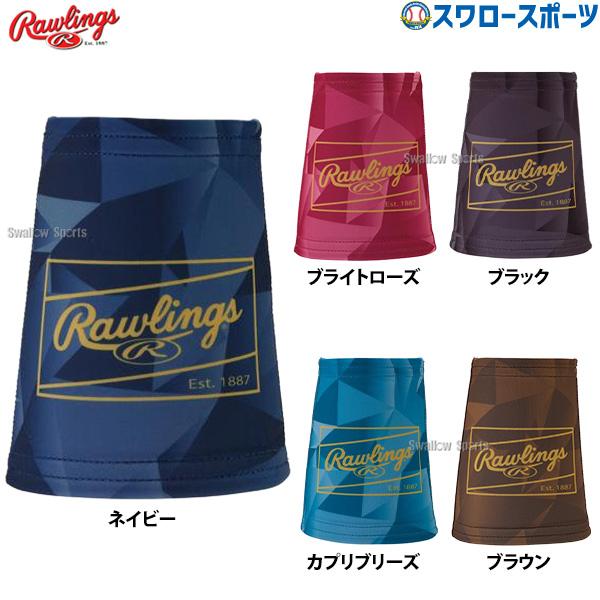 野球 ローリングス リストバンド ウェア ウエア ウェアアクセサリー 一般用 AAW16S01 RAWLINGS 野球用品スワロースポーツ