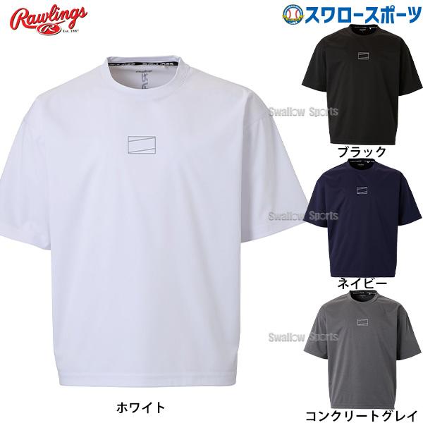 野球 ローリングス ウェア ウエア ウインドブロック ショートスリーブ クルーネックレイヤー 半袖 AOS15S04 Rawlings 野球用品 スワロースポーツ