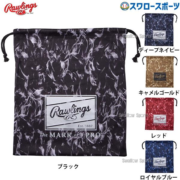 Rawlings 軟式グローブ 黒 ボール2個付きローリングス袋 楽天市場】ローリングス グローブ Rawlings 軟式 HYPER TECH R2G