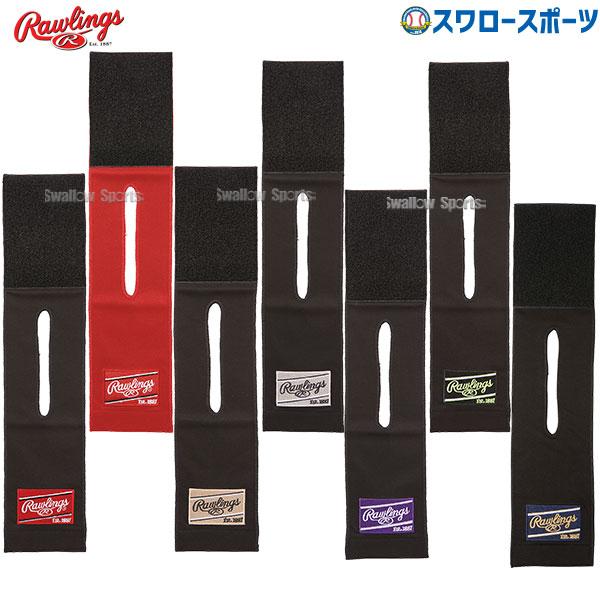 ●商品名：野球 ローリングス グラブベルト 型ボール グローブベルト ベルト GLACIER SPIKE EACL14S01 Rawlings●サイズ：ベルト/53×11.5cm、型付けボール/直径9.2cm●カラー：ブラック/レッド、レッ...