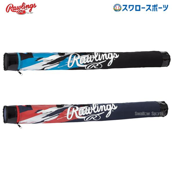 ＼超PayPay祭開催／ ローリングス Rawlings バッグ バットケース EBC9F02 野球部 部活 野球用品 スワロースポーツ