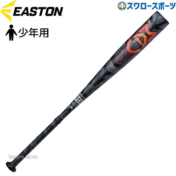 Rawlings 野球 少年野球 子供用 少年野球ローリングス 少年用 Rawlings 野球 少年野球 子供用 少年野球ローリングス 少年用