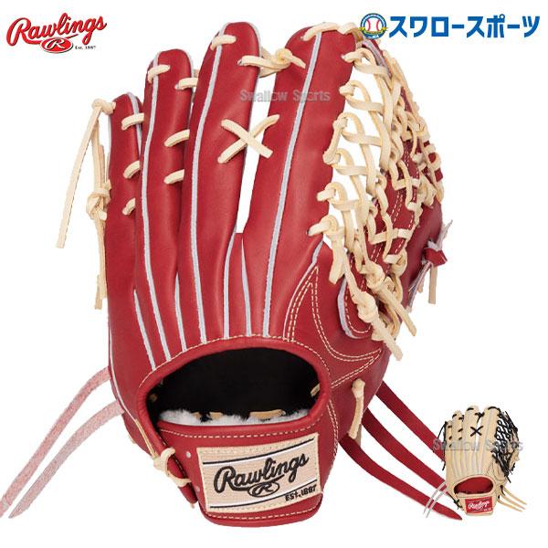 野球 ローリングス 硬式グローブ 高校野球対応 グラブ HOH JAPAN 外野