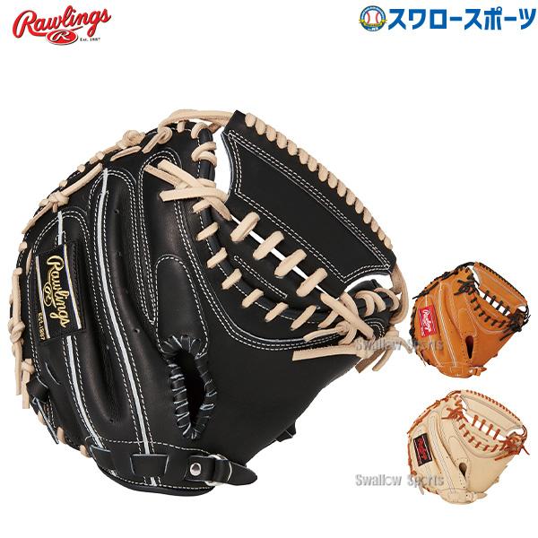 ローリングス OH BREAK THE MOLD 捕手 キャッチャーミット 23