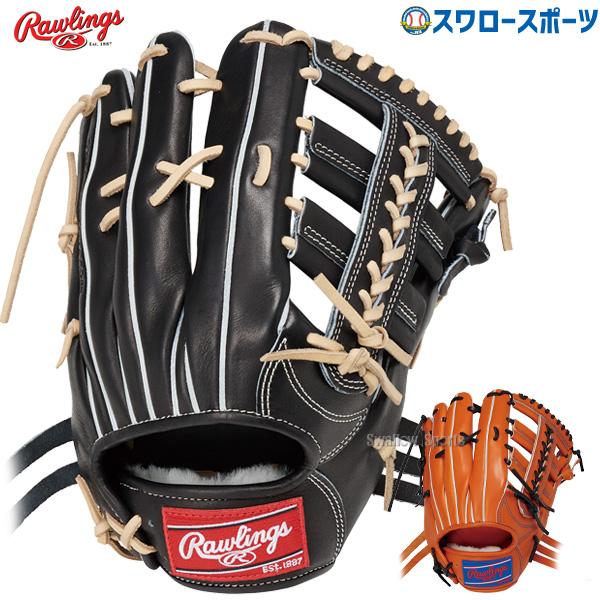 HOH 野球グローブ 野球 ローリングス 硬式グローブ 高校野球対応 HOH 野球グローブ 野球 ローリングス 硬式グローブ 高校野球対応