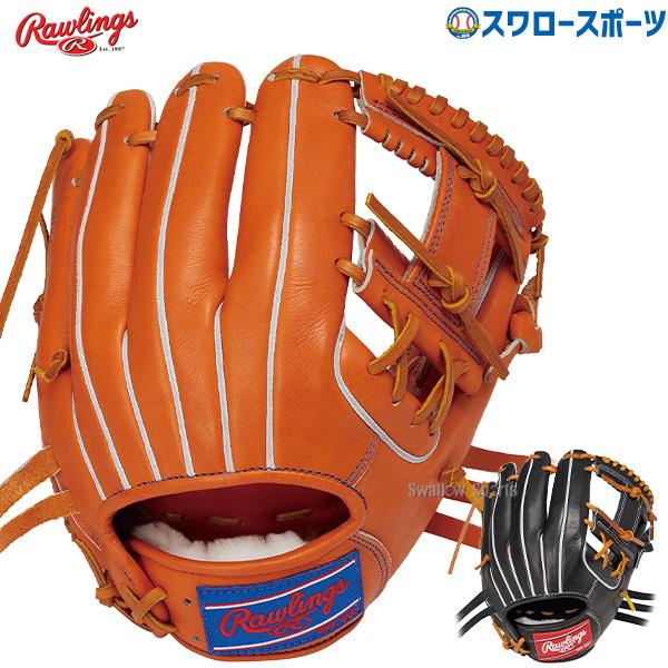 HOH 野球グローブ 野球 ローリングス 硬式グローブ 高校野球対応  