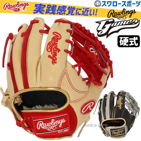 Rawlings 野球グローブ 野球 ローリングス 硬式グラブ グローブ Rawlings 野球グローブ 野球 ローリングス 硬式グラブ グローブ