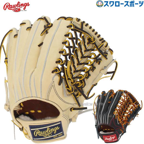 HOH 野球 ローリングス 硬式 硬式グローブ 高校野球対応 外野 外 HOH 野球 ローリングス 硬式 硬式グローブ 高校野球対応 外野 外