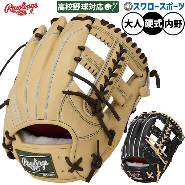 USAローリングス 硬式グローブ HOH × プロプリファード HOH 野球 ローリングス プロプリファード 硬式グローブ グラブ 硬式用