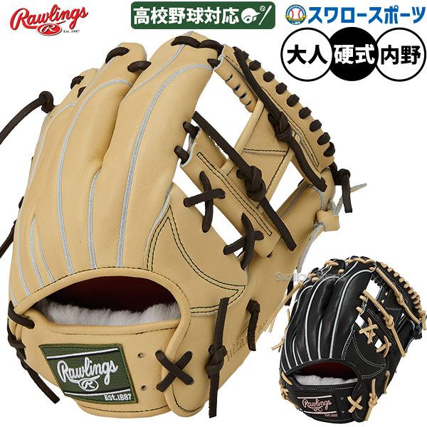 USAローリングス 硬式グローブ HOH × プロプリファード HOH 野球 ローリングス プロプリファード 硬式 グローブ 硬式グローブ
