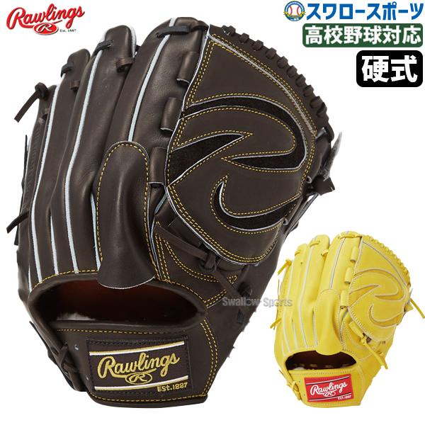 Rawlings 野球 ローリングス 硬式グローブ グラブ 軽量 HOH Rawlings 野球 ローリングス 硬式グローブ グラブ 軽量 HOH