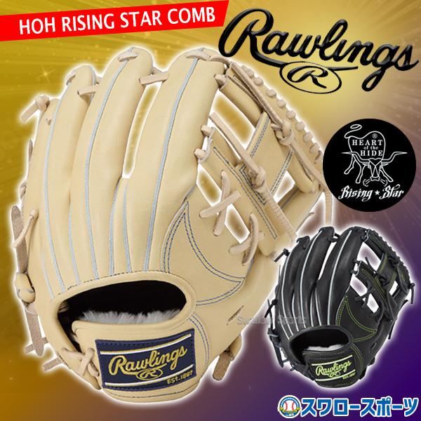 新品未使用 Rawlings(ローリングス) GH5HBKO5 硬式ミット ra-gh5hbko5-b.jpg
