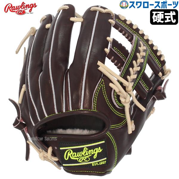 ローリングス　硬式グローブ（限定SISUモデル） 野球 ローリングス SISU 硬式グローブ 内野手用 rawlings グラブ