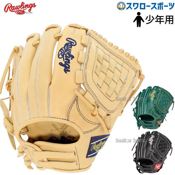 Rawlings 【ラベル交換不可】野球 少年野球 ローリングス 少年