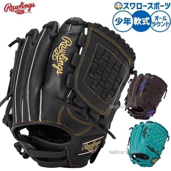 Rawlings - 中古品 ローリングス Rawlings ハイパーテック 軟式 投手用グローブ GR4FHTA15W 4264 中古品 ローリングス Rawlings ハイパーテック 軟式 投手用