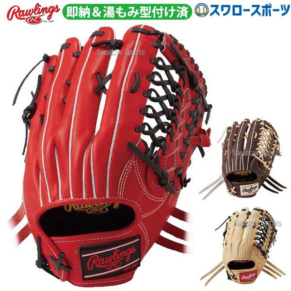 野球 グローブ 軟式グローブ 軟式 大人 ローリングス グラブ外野 外