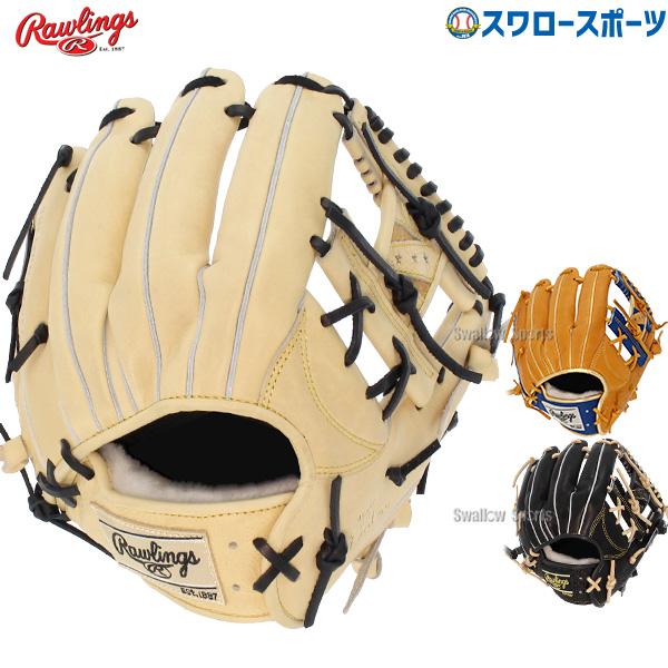 野球グローブ 野球 ローリングス 軟式グローブ グラブ HOH PRO EXCEL 