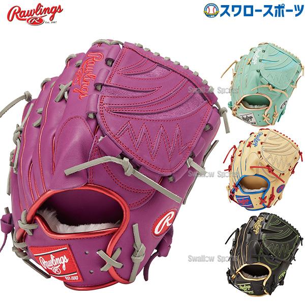 5のつく日/25(水)全品P5倍 野球 ローリングス 軟式グローブ 5のつく日/25(水)全品P5倍 野球 ローリングス 軟式グローブ