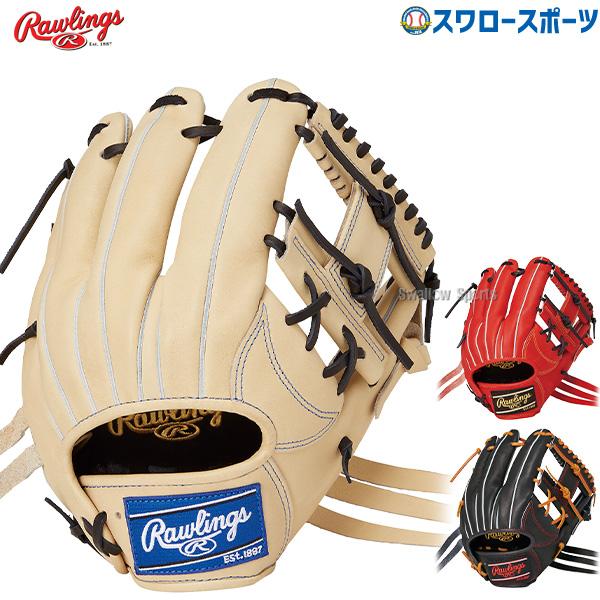 ローリングス HOH 少年 軟式 内野 野球 グローブ 子供用 グラブ 良型