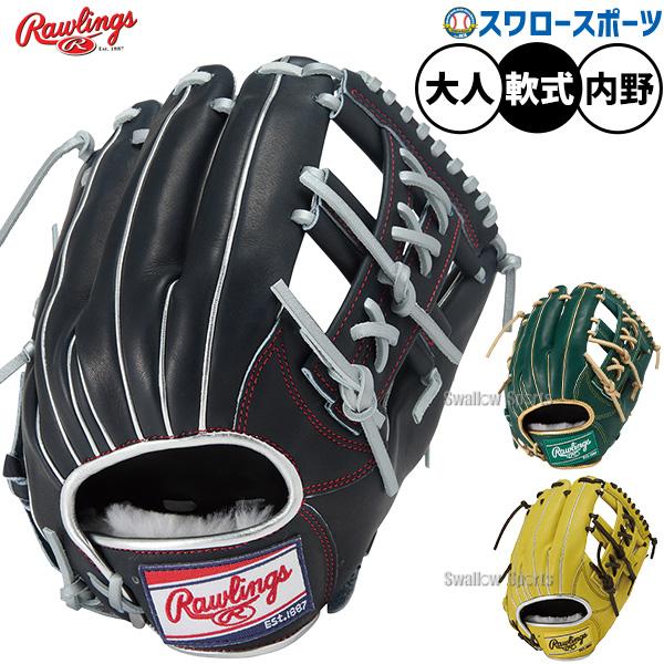 Rawlings - ローリングス 一般 大人用 軟式 左 野球 グローブ グラブ ほぼ未使用品 野球 ローリングス 軟式グローブ グラブ HOH PRO EXCEL ELITE
