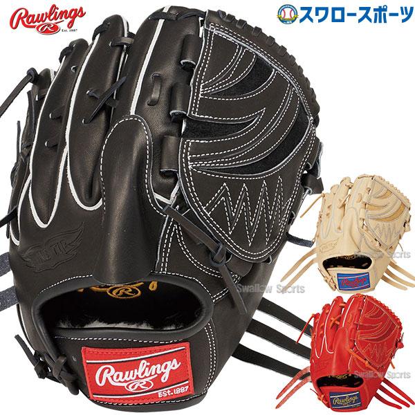 Rawlings 野球 ローリングス 軟式グローブ グラブ HOH PRO EXCEL