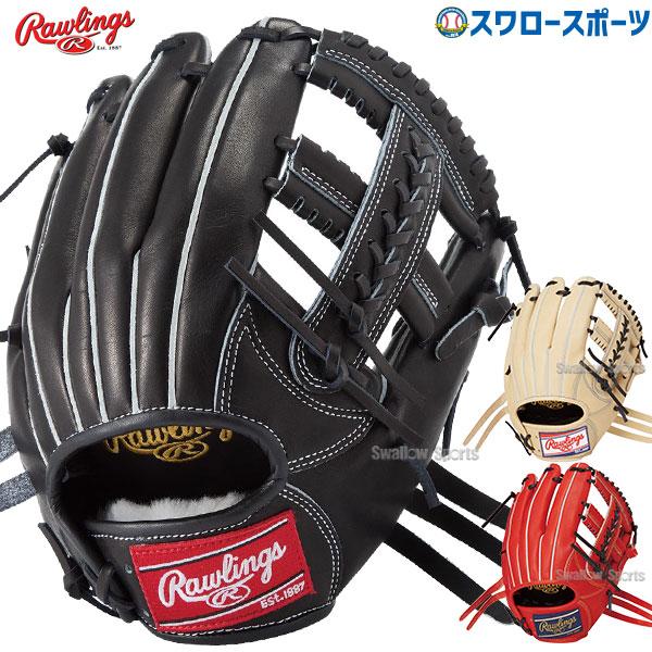 Rawlings 野球 ローリングス 軟式グローブ グラブ HOH PRO EXCEL